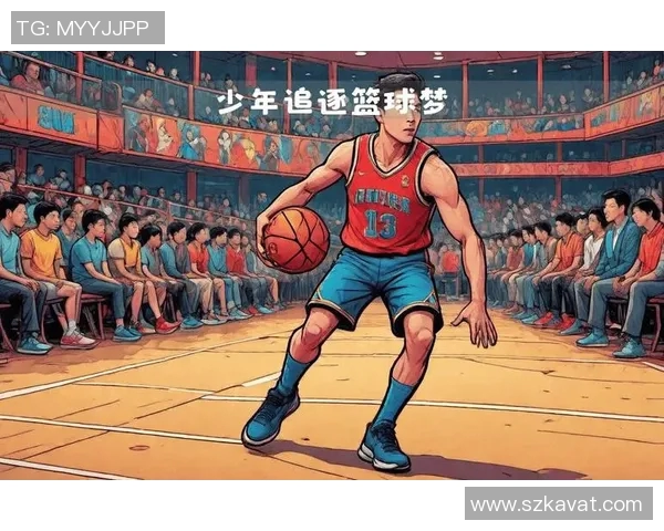 篮球明星的奋斗与荣耀：他们的故事与梦想启示我们的人生道路