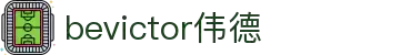 bevictor伟德官网 - 韦德官方网站